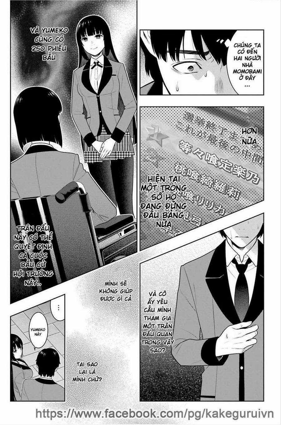 Kakegurui Yorozu Chapter 77 trang 3