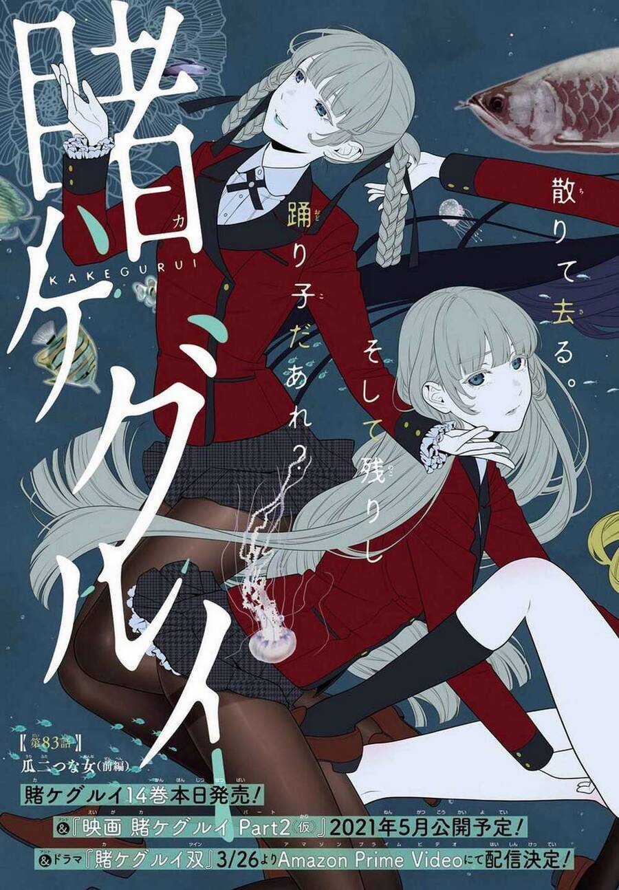 Kakegurui Yorozu Chapter 83 trang 2