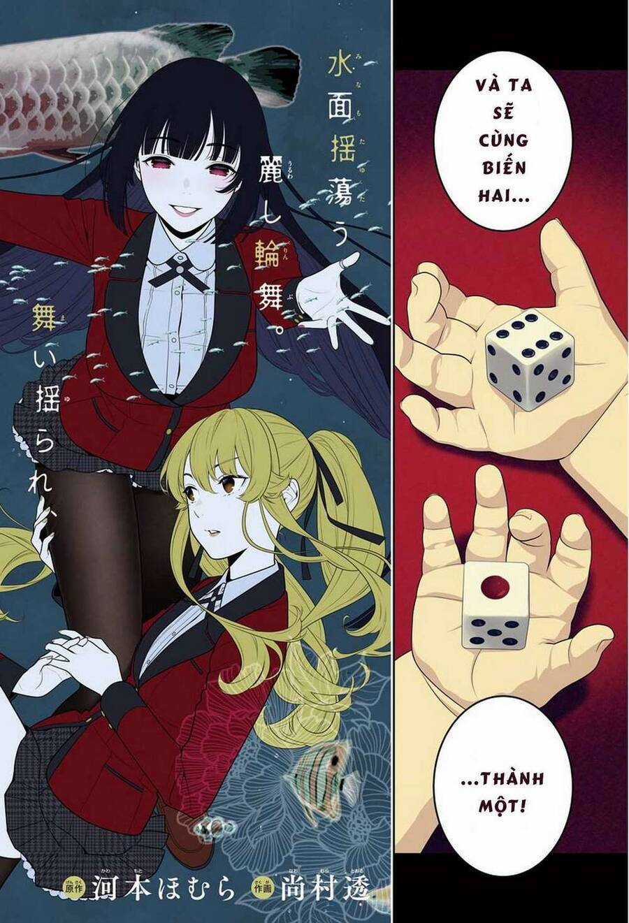Kakegurui Yorozu Chapter 83 trang 3
