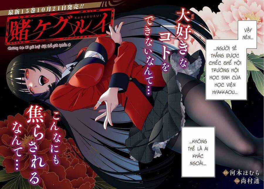 Kakegurui Yorozu Chapter 89 trang 2