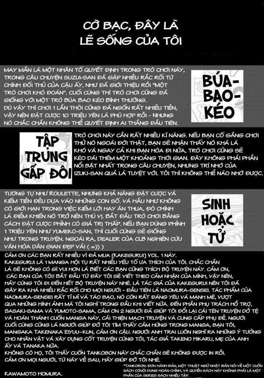 Kakegurui Yorozu Chapter 9.5 trang 6