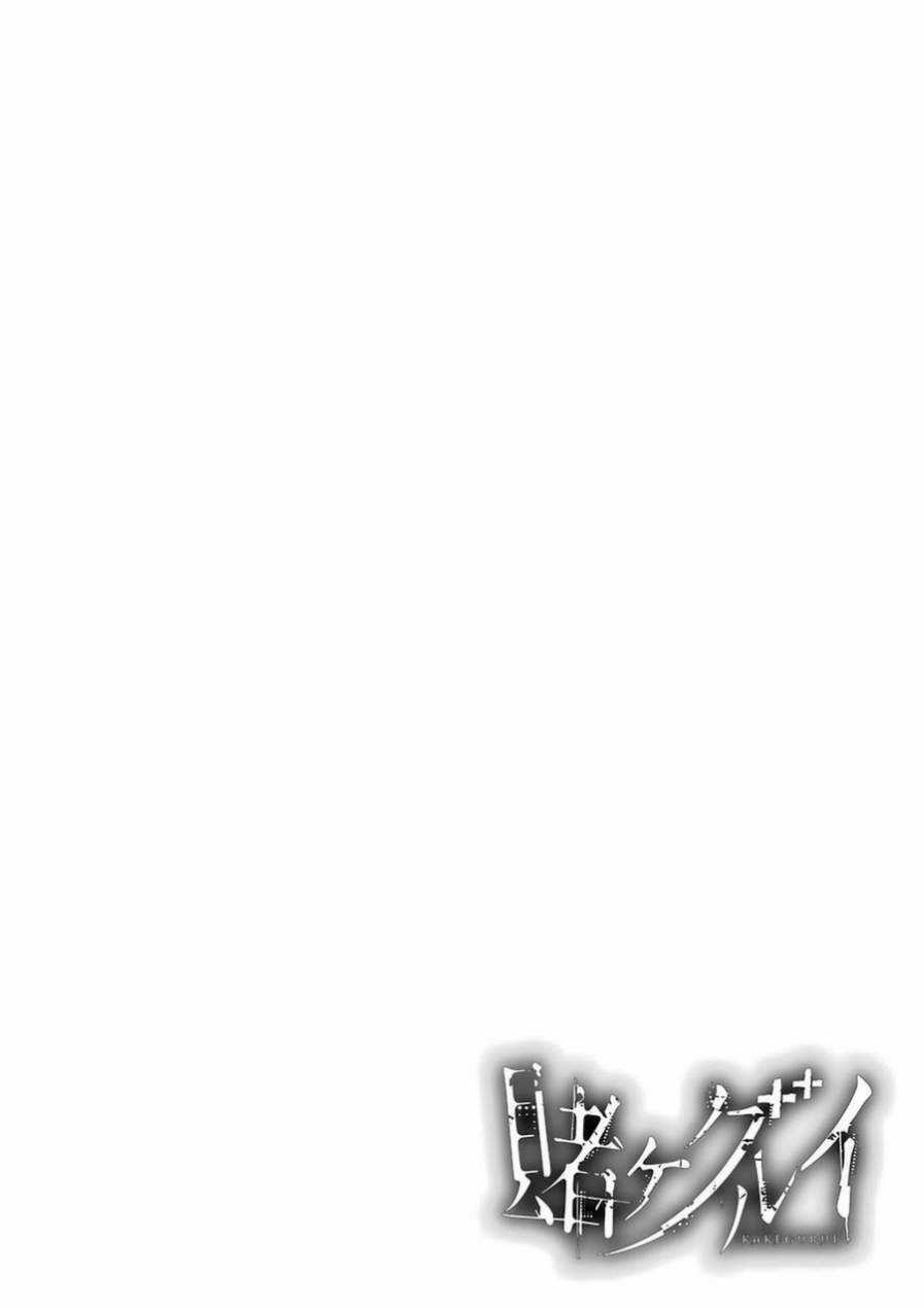 Kakegurui Chapter 10 trang 2