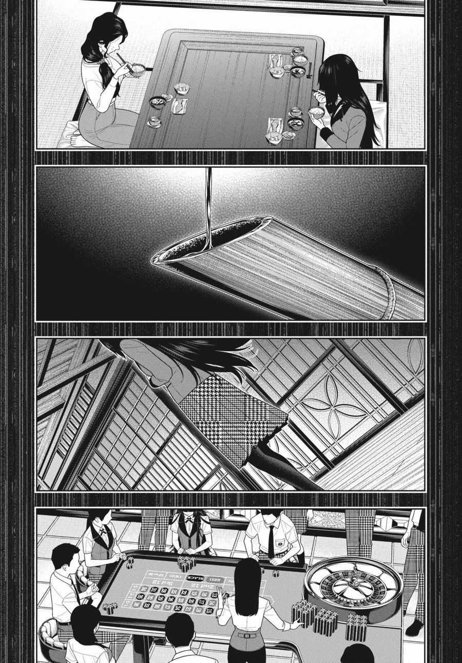 Kakegurui Chapter 106 trang 12