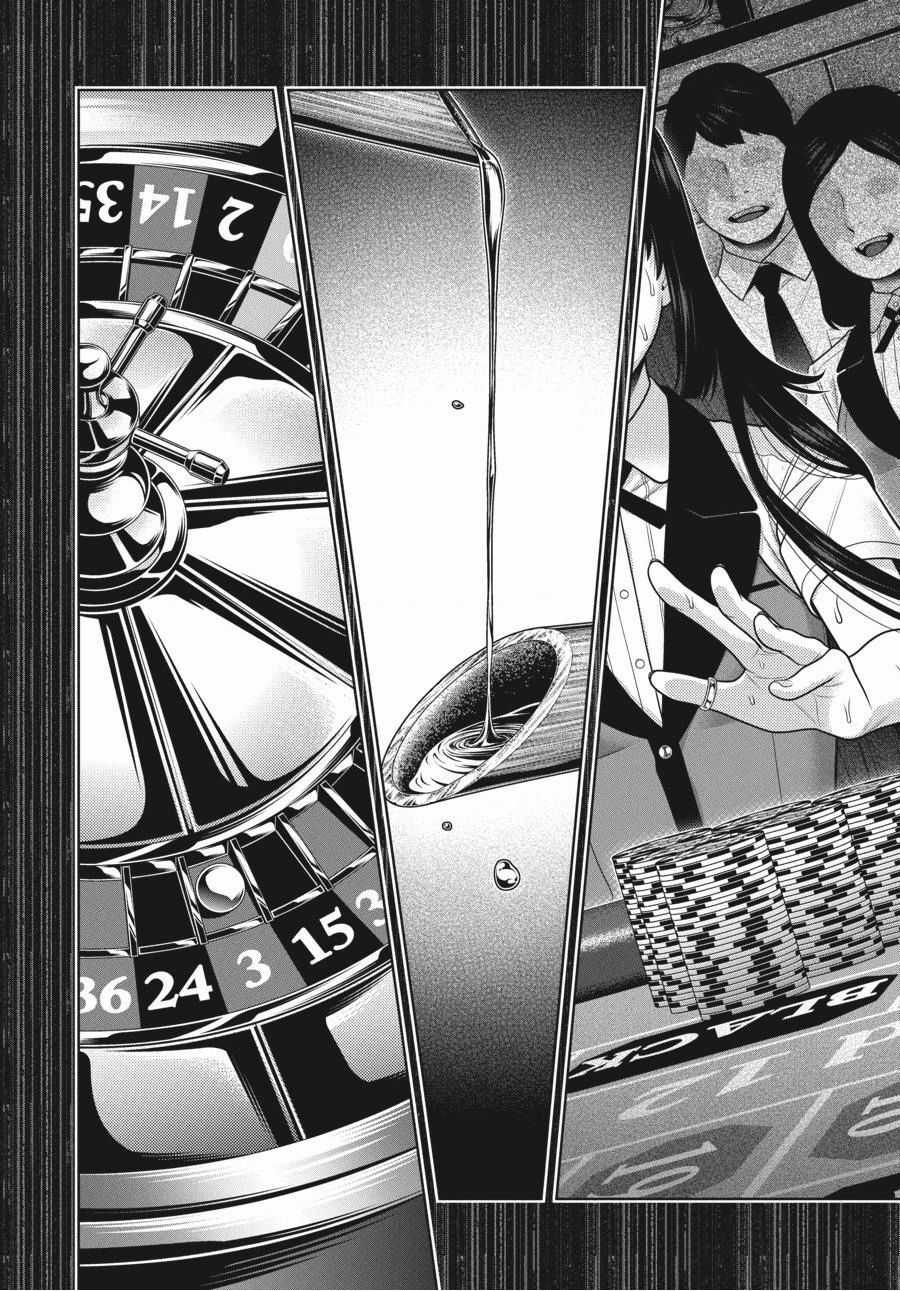 Kakegurui Chapter 106 trang 13