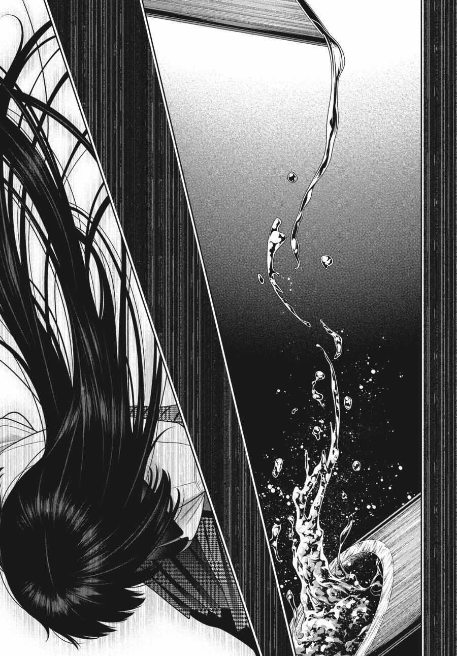 Kakegurui Chapter 106 trang 14