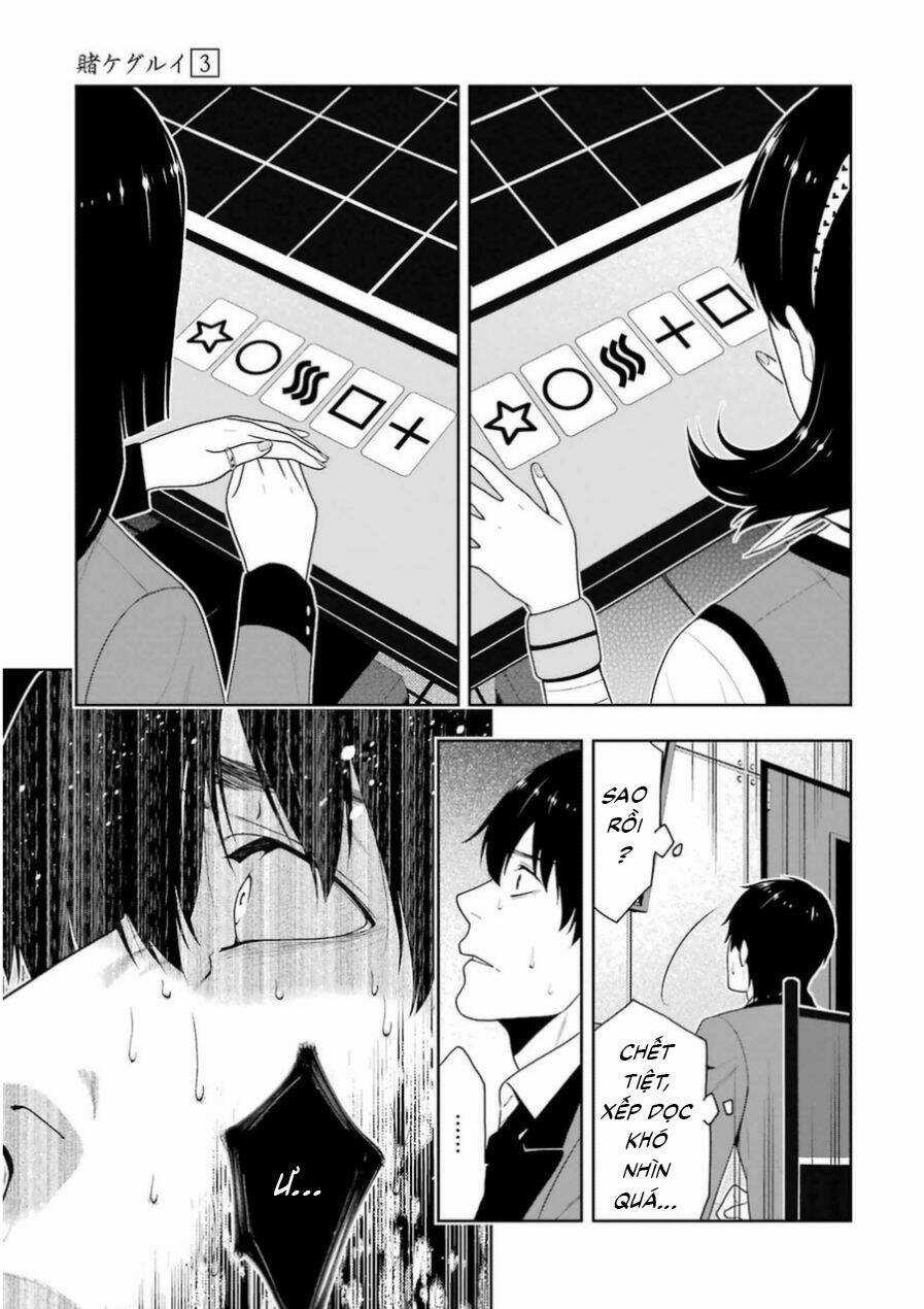 Kakegurui Chapter 12 trang 25