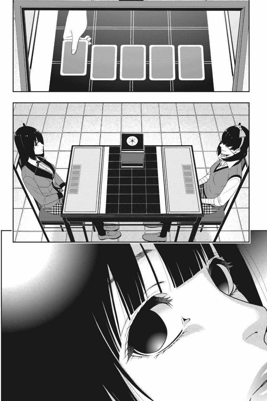 Kakegurui Chapter 15 trang 9