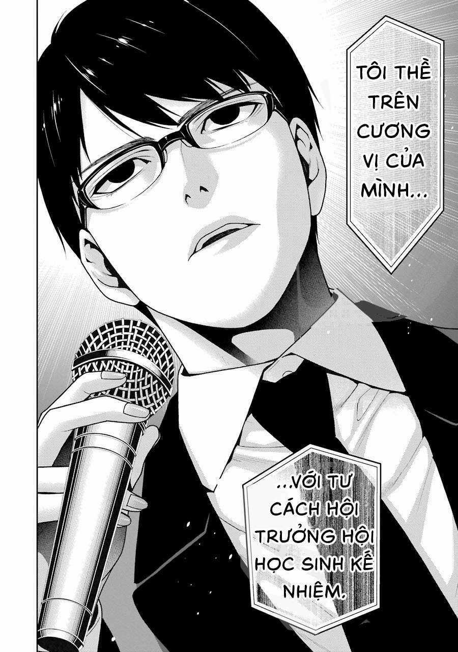 Kakegurui Chapter 22 trang 27