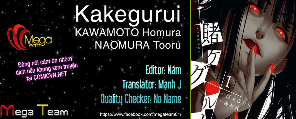 Kakegurui Chapter 24.1 trang 27