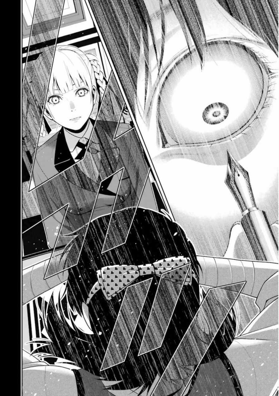 Kakegurui Chapter 24.1 trang 6
