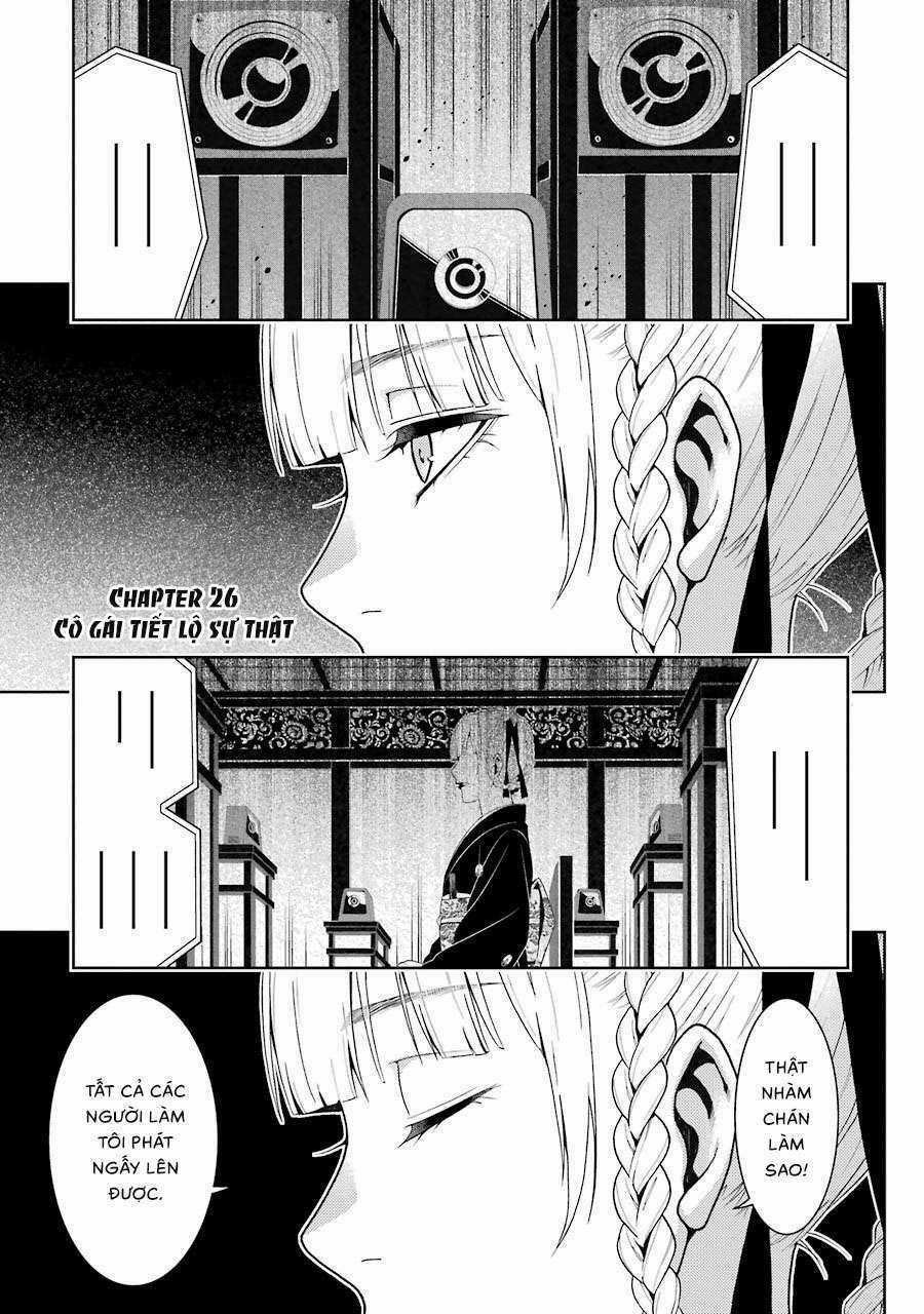 Kakegurui Chapter 26 trang 1