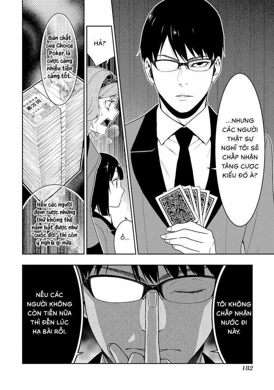Kakegurui Chapter 26 trang 16