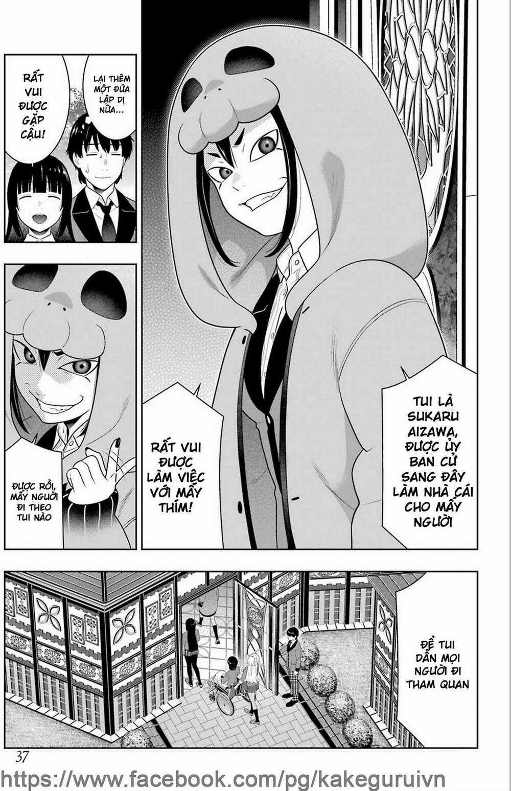 Kakegurui Chapter 77 trang 7