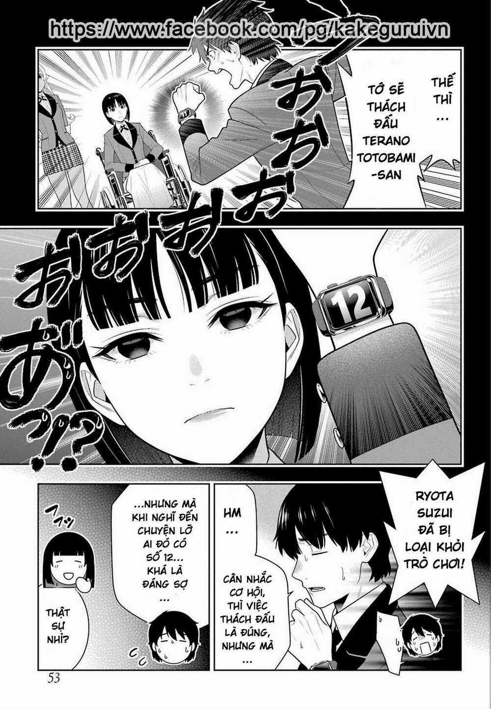 Kakegurui Chapter 78 trang 13