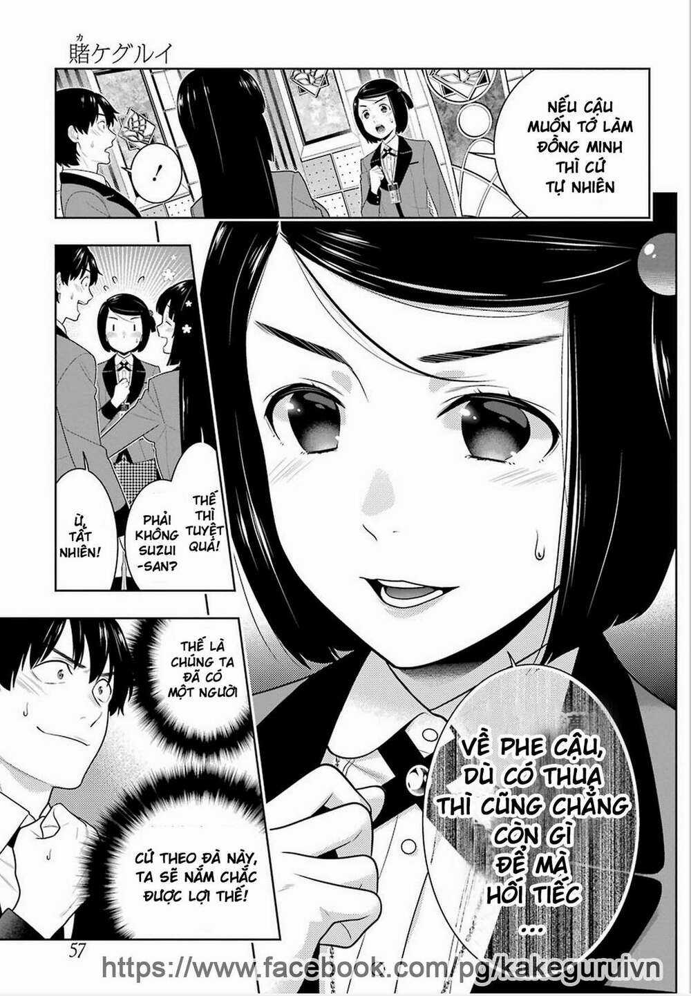 Kakegurui Chapter 78 trang 17
