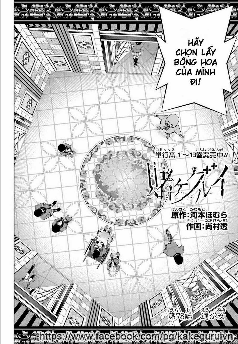 Kakegurui Chapter 78 trang 2