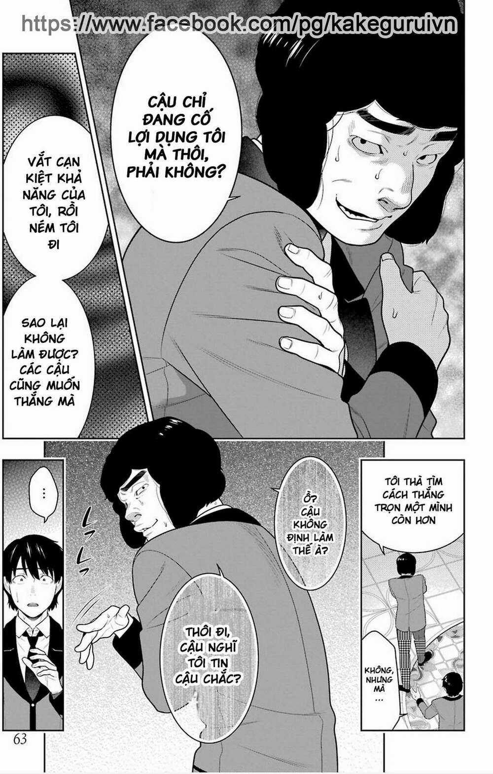 Kakegurui Chapter 78 trang 23