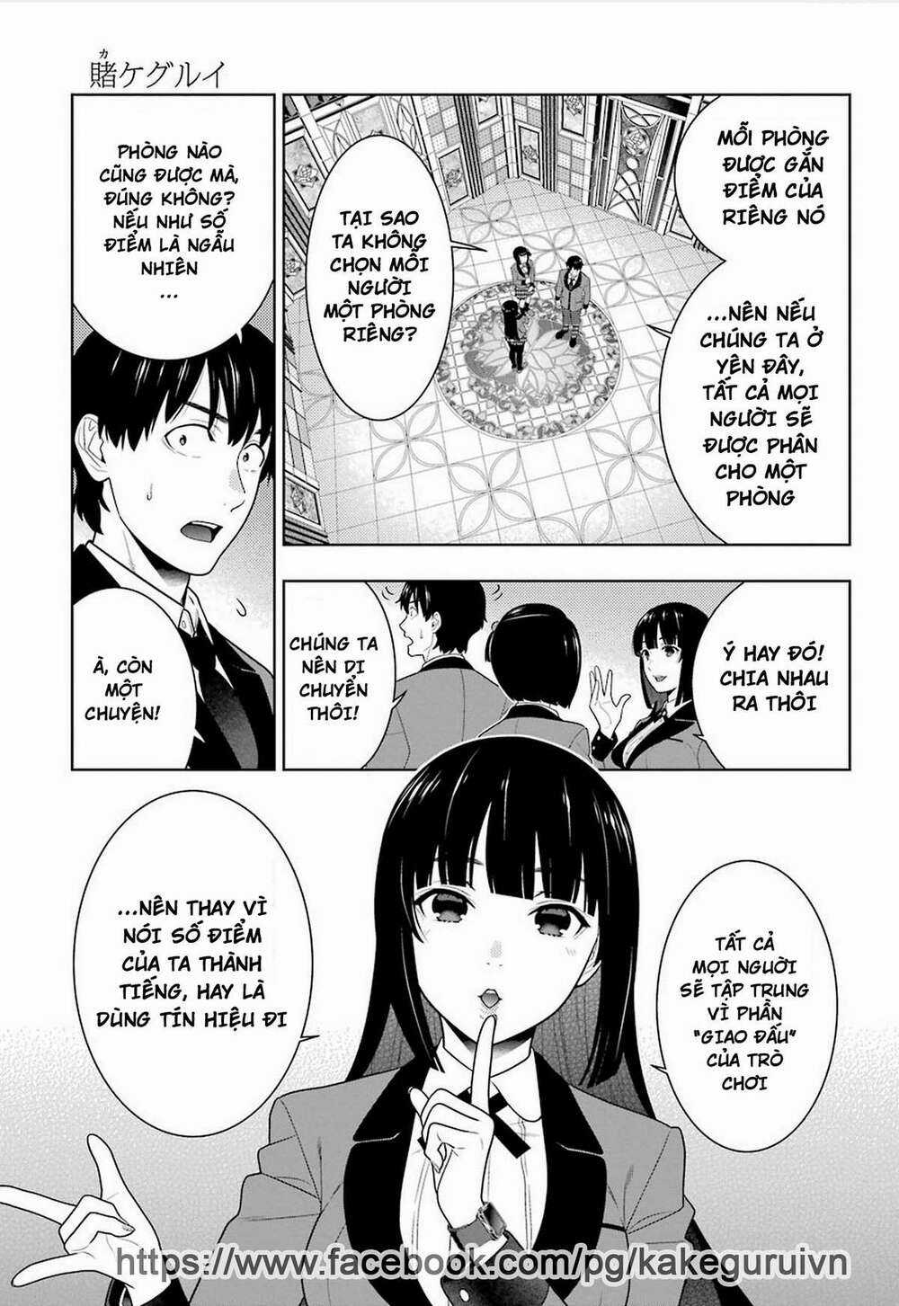 Kakegurui Chapter 78 trang 25