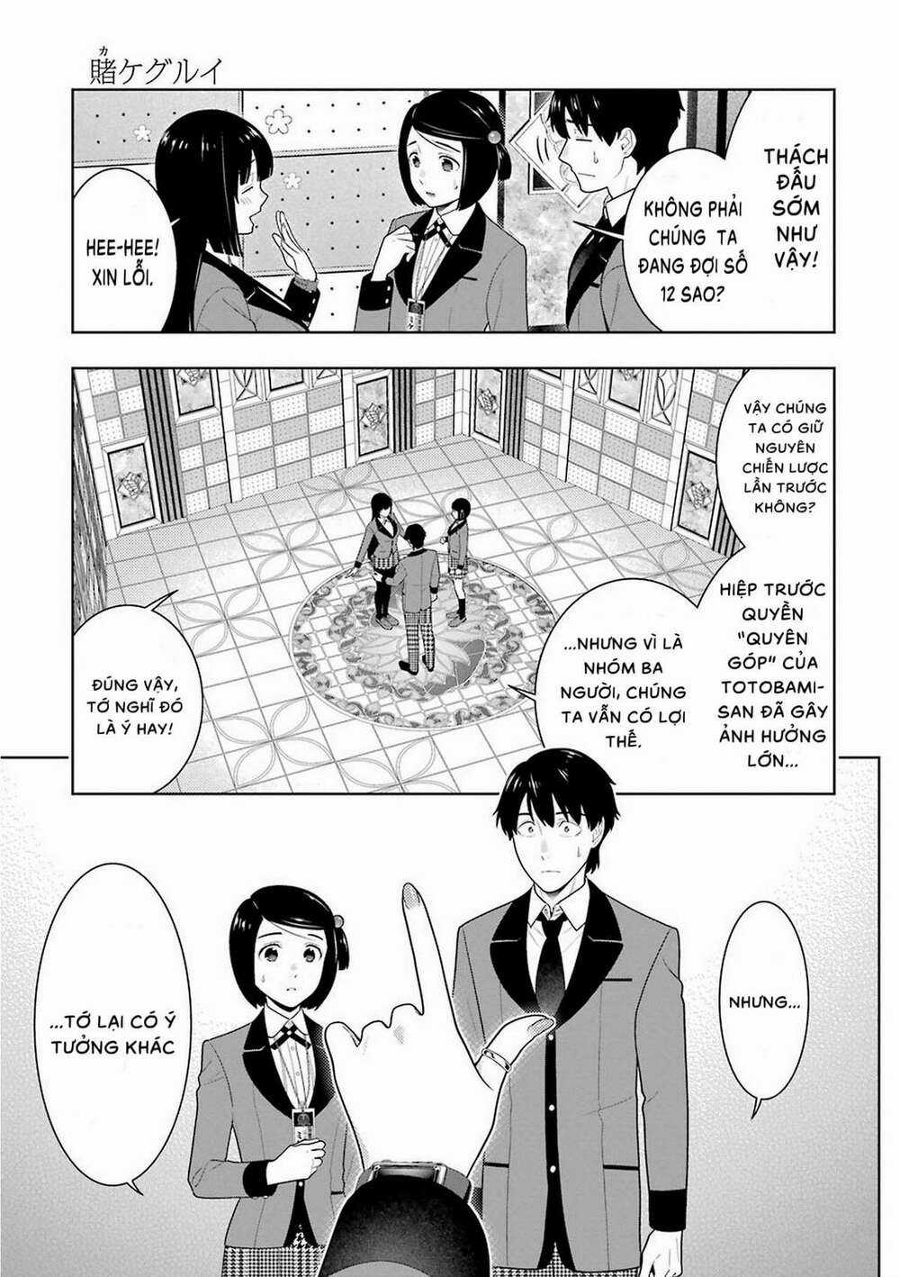 Kakegurui Chapter 79 trang 11