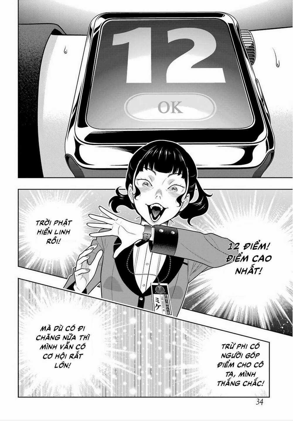 Kakegurui Chapter 80.5 trang 2
