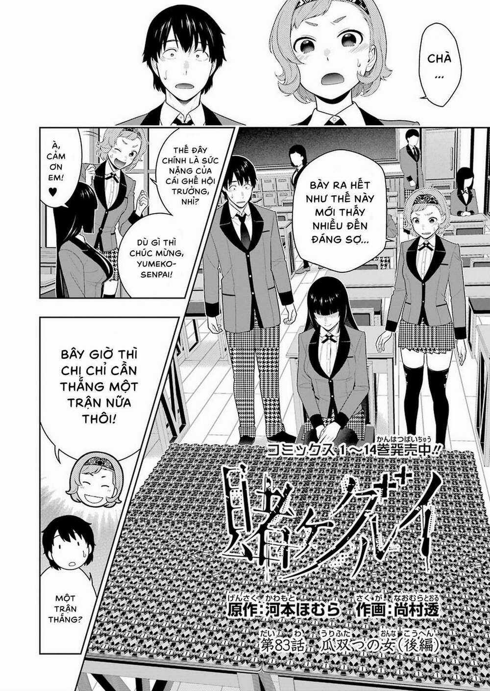 Kakegurui Chapter 83.5 trang 0
