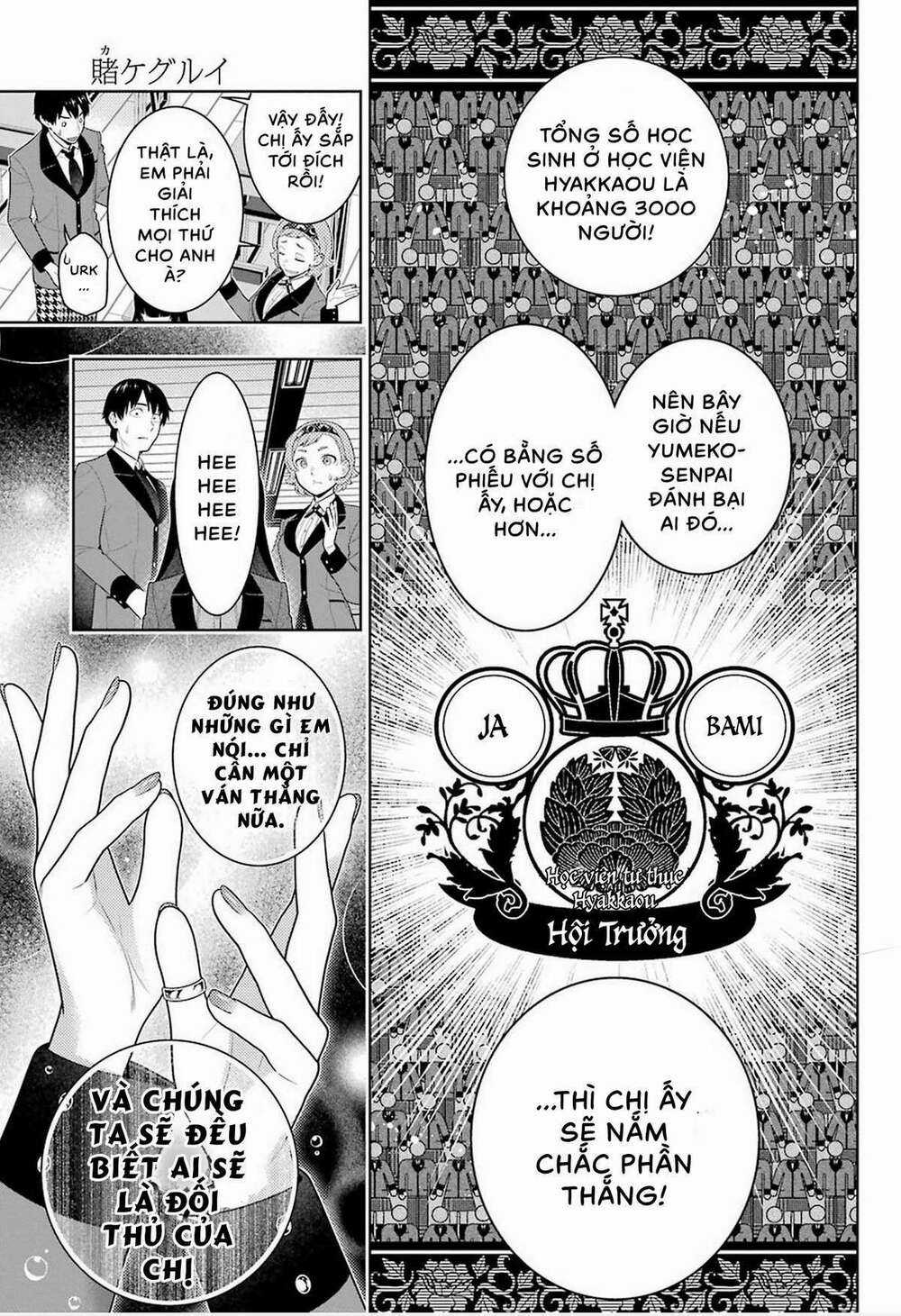 Kakegurui Chapter 83.5 trang 1