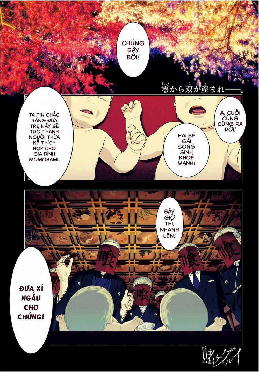 Kakegurui Chapter 83 trang 1