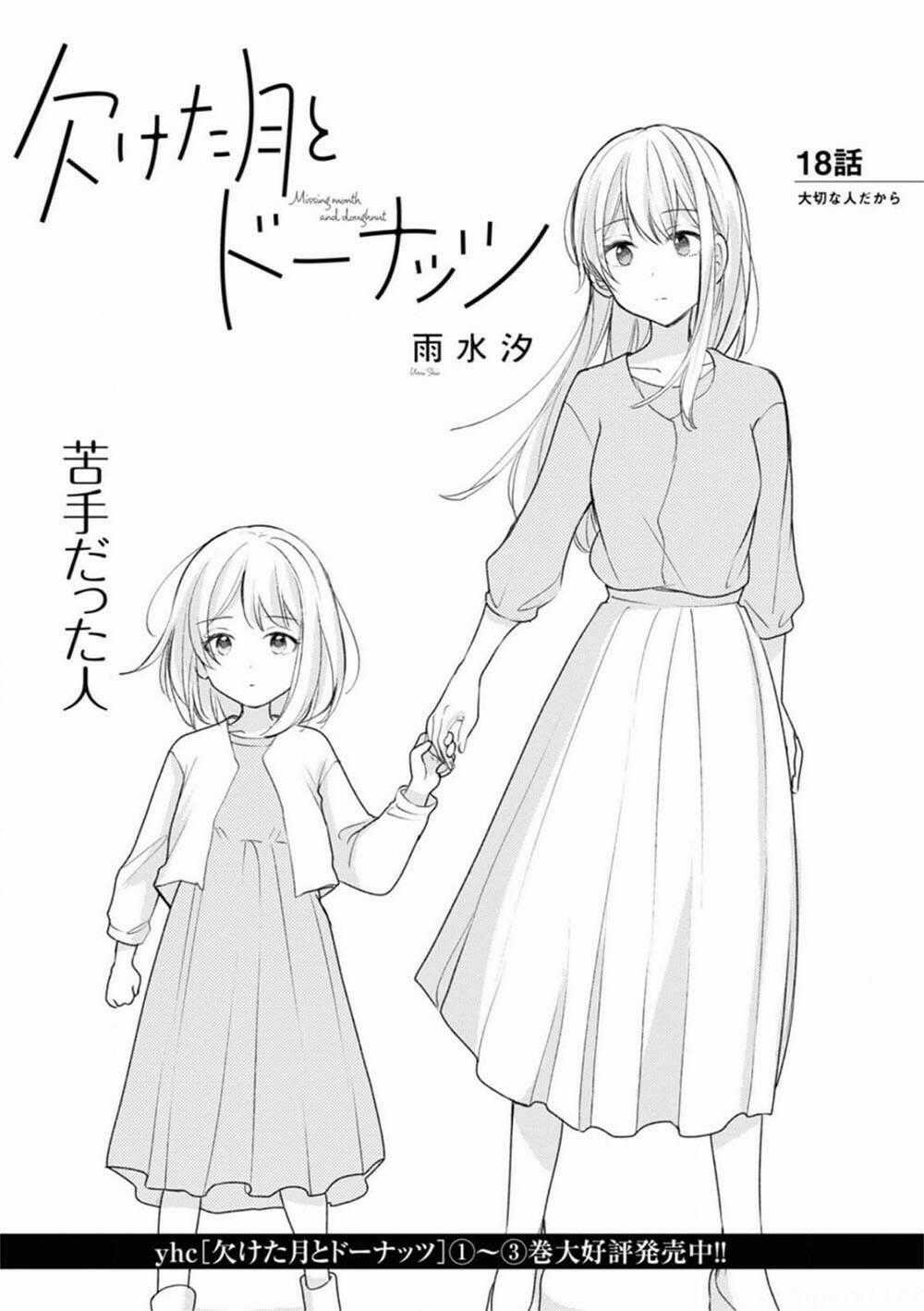 Kaketa Tsuki To Doughnut Chapter 18 trang 0