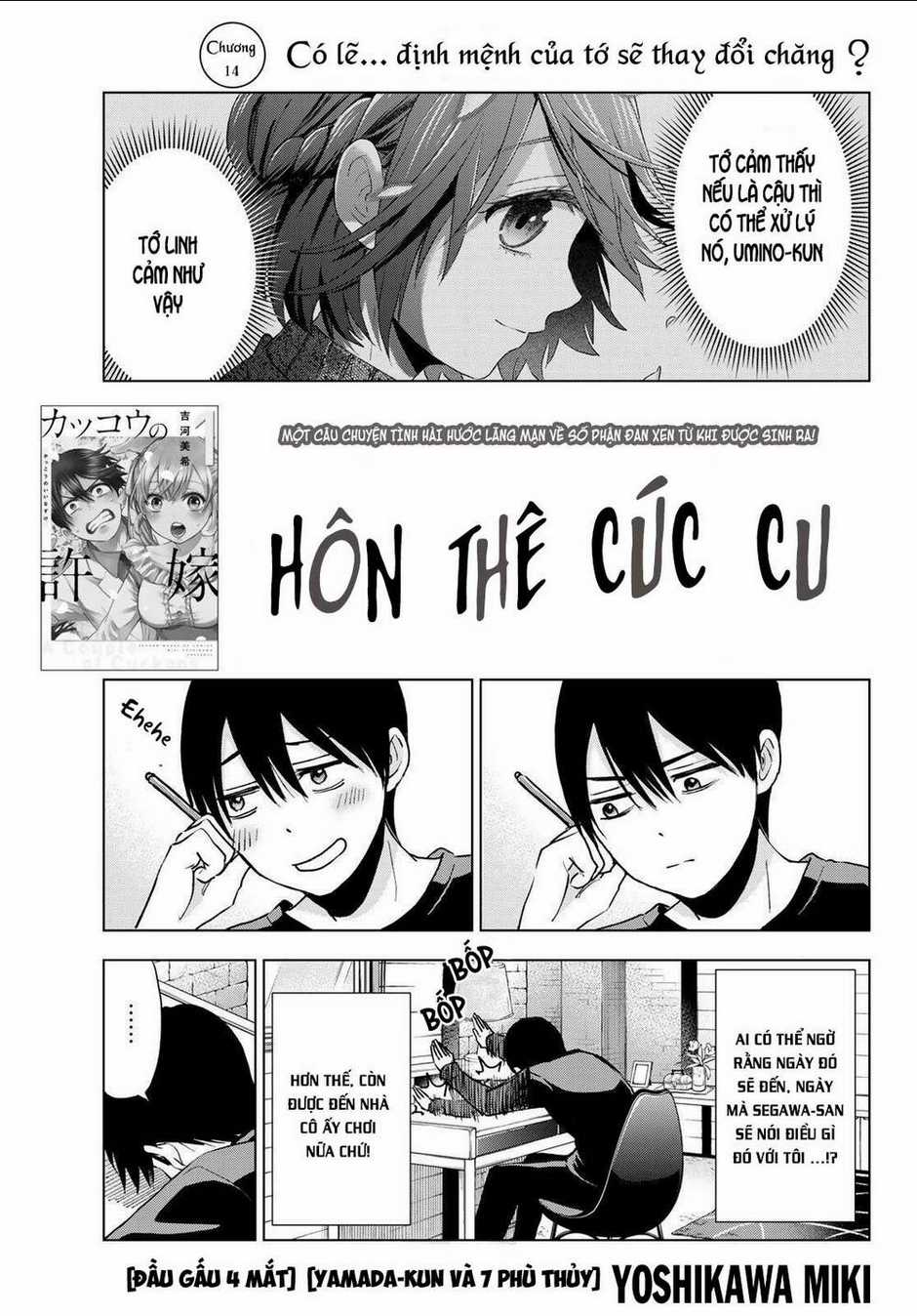 Kakkou No Iinazuke Chapter 14 trang 1