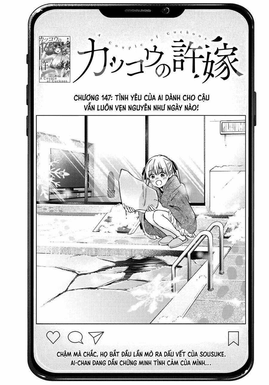 Kakkou No Iinazuke Chapter 147 trang 1