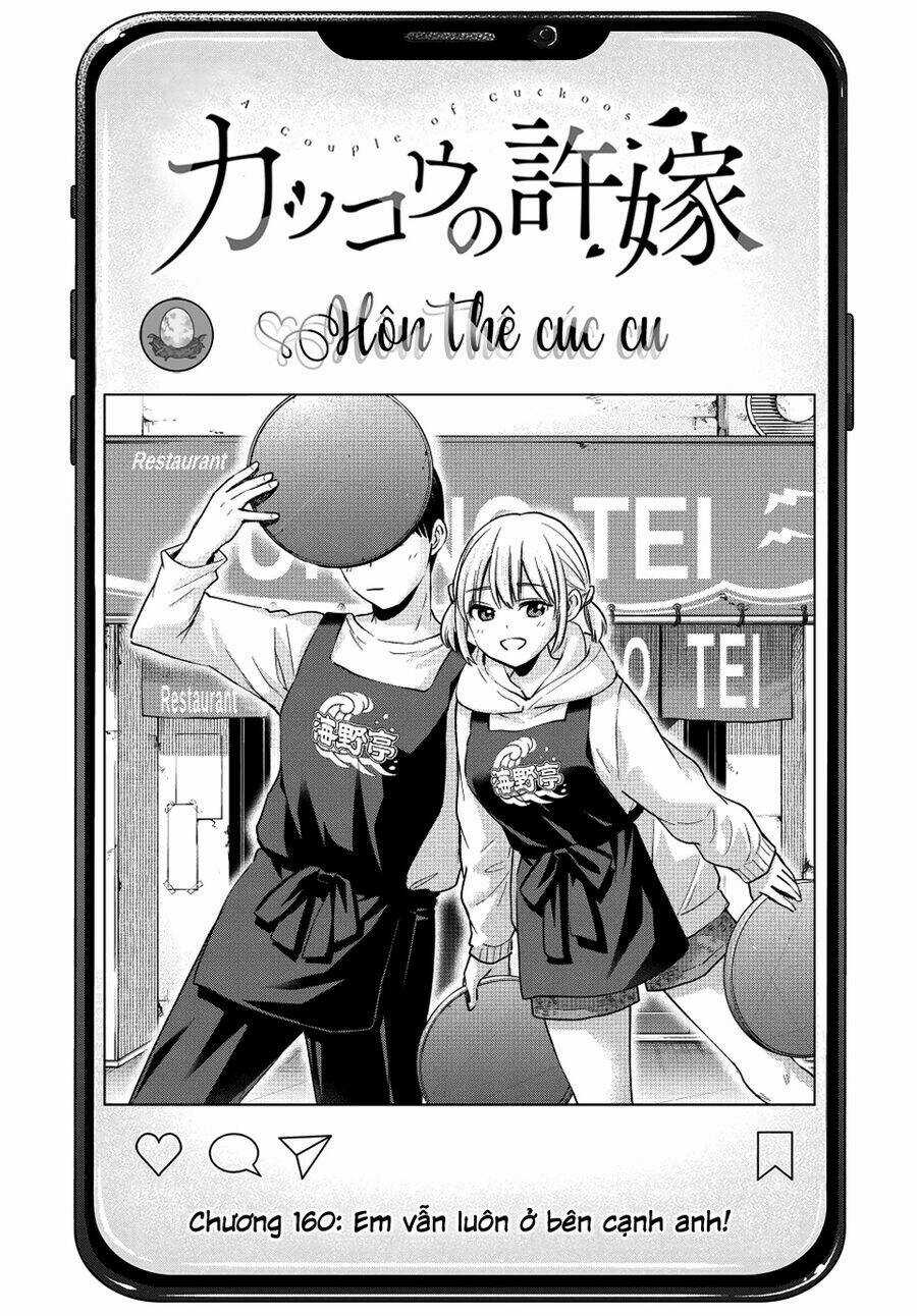 Kakkou No Iinazuke Chapter 160 trang 1
