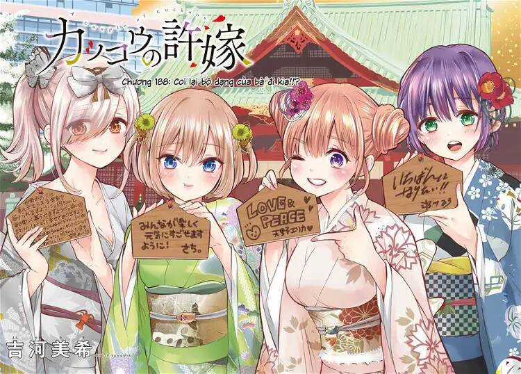 Kakkou No Iinazuke Chapter 188 trang 0