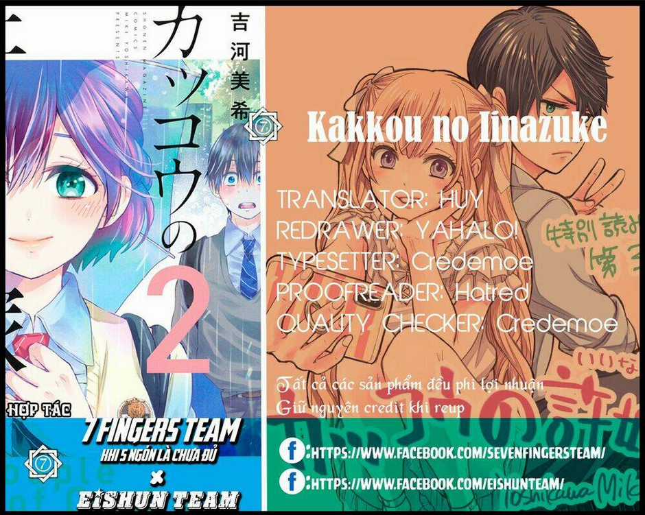 Kakkou No Iinazuke Chapter 22 trang 1