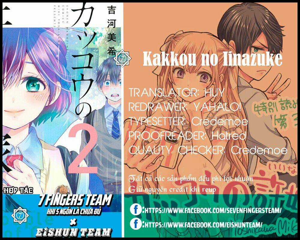 Kakkou No Iinazuke Chapter 26 trang 1