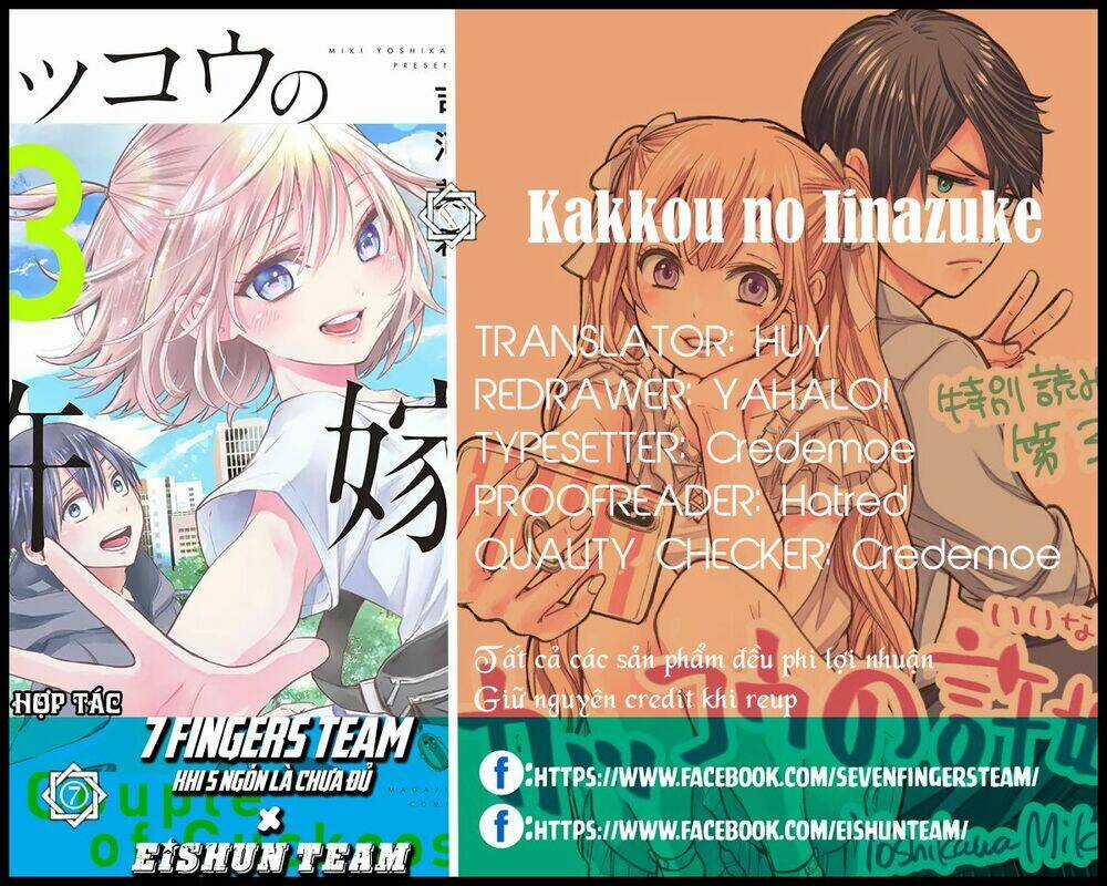 Kakkou No Iinazuke Chapter 32 trang 1