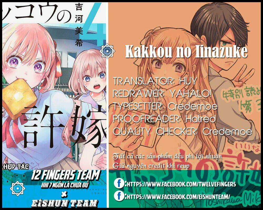 Kakkou No Iinazuke Chapter 33 trang 1
