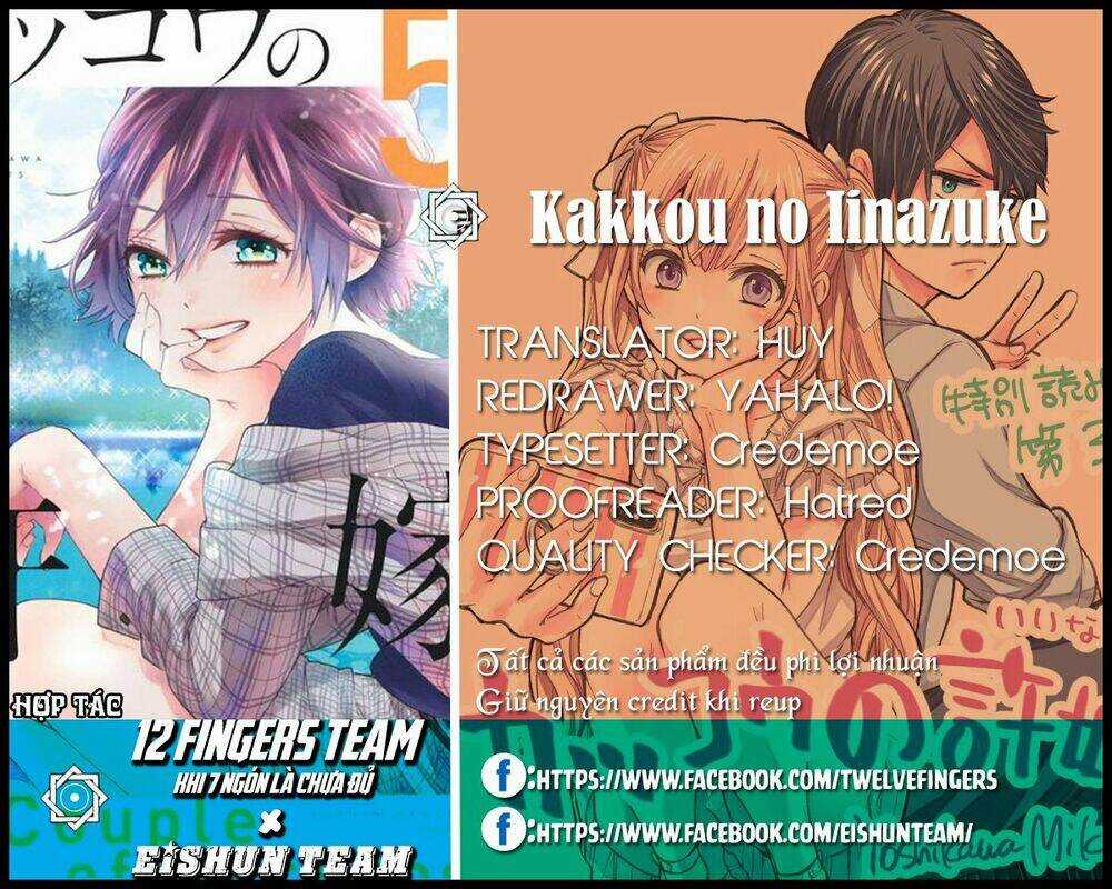 Kakkou No Iinazuke Chapter 42 trang 1
