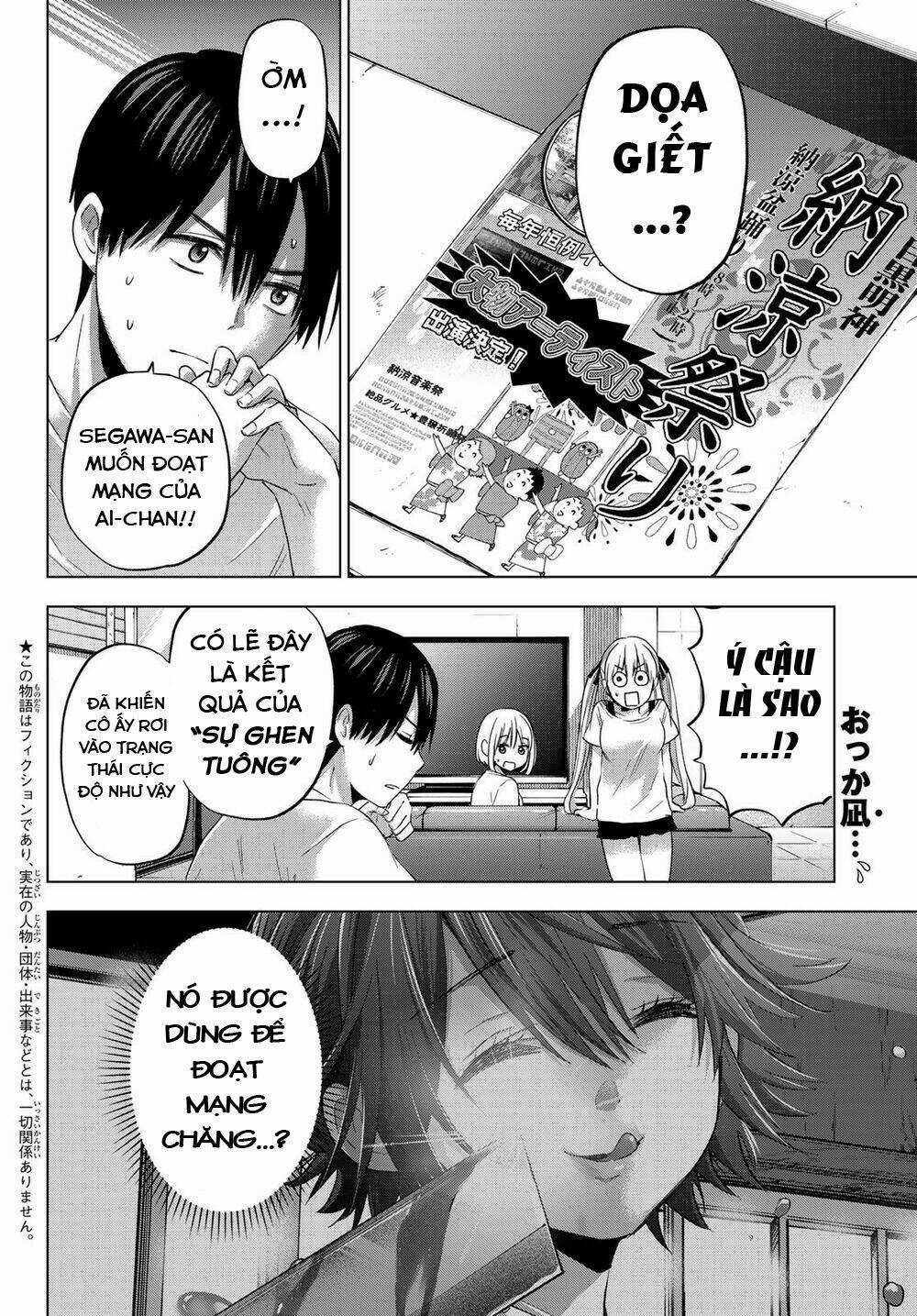 Kakkou No Iinazuke Chapter 75 trang 1