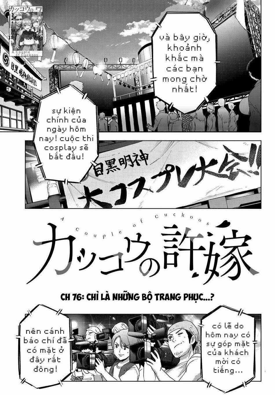 Kakkou No Iinazuke Chapter 76 trang 1