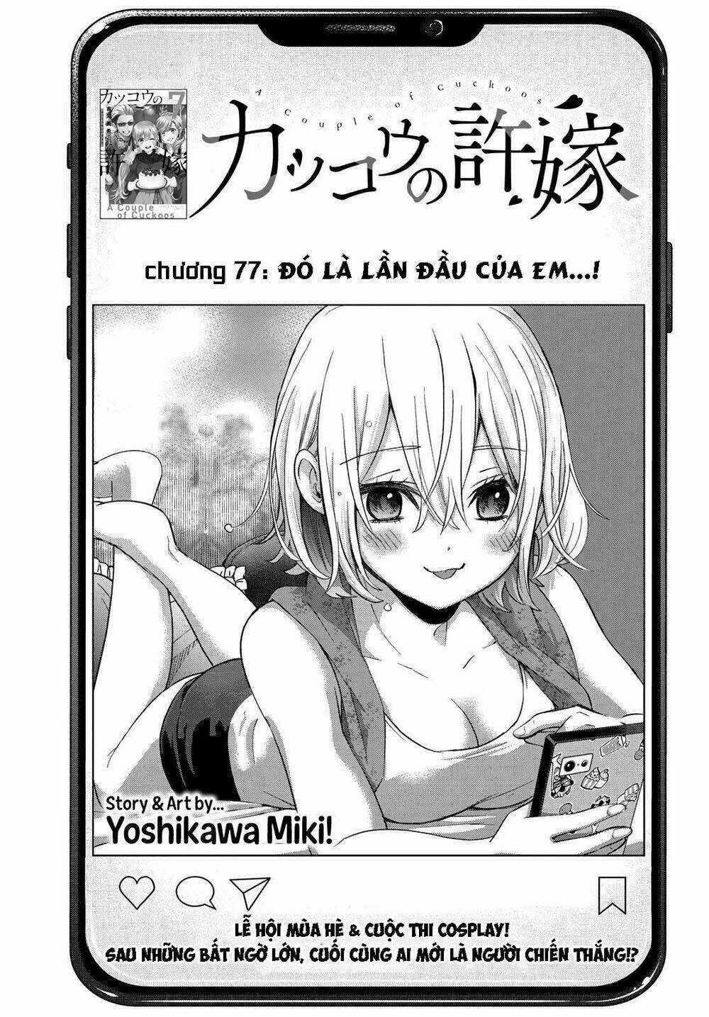 Kakkou No Iinazuke Chapter 77 trang 1