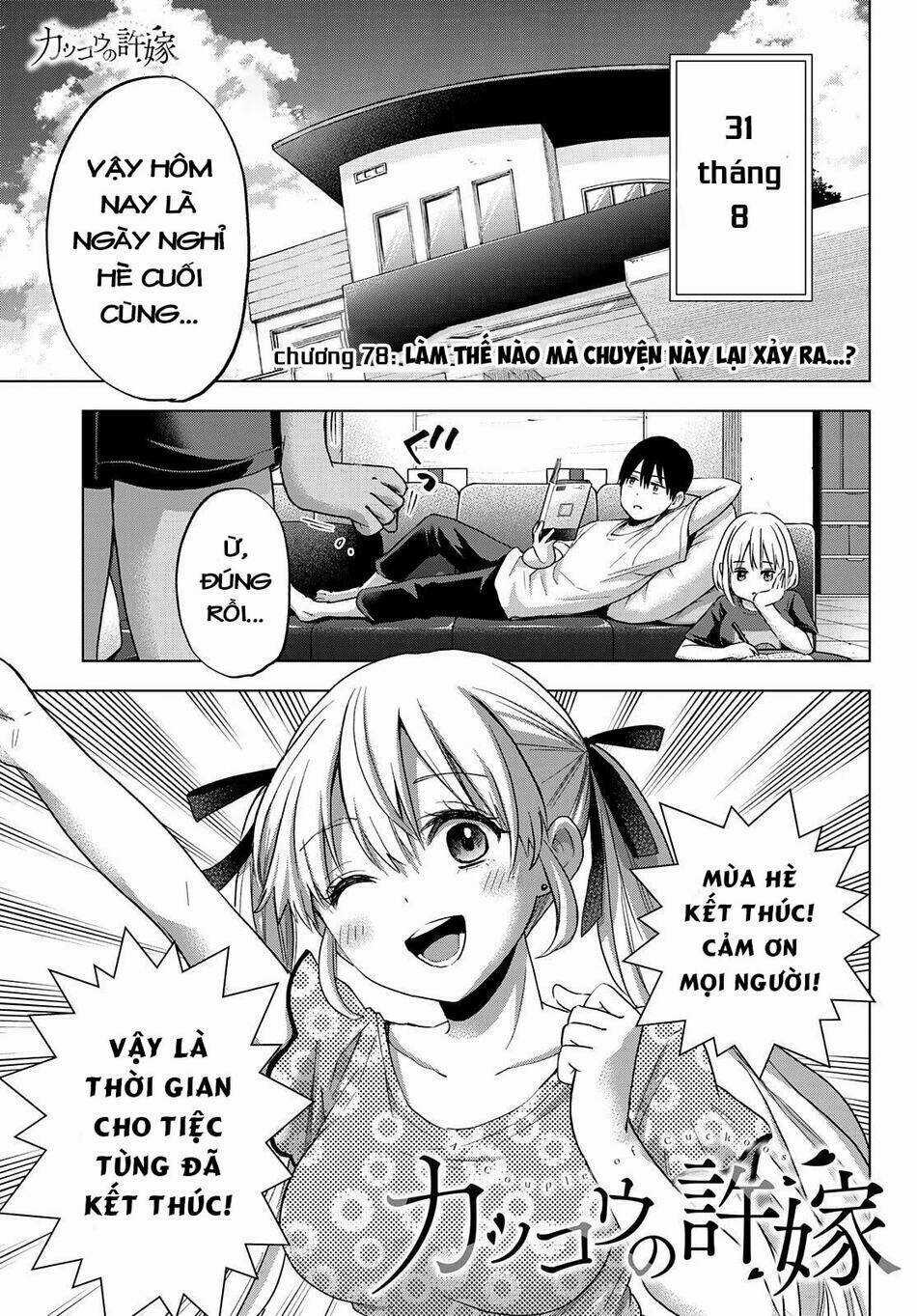 Kakkou No Iinazuke Chapter 78 trang 1
