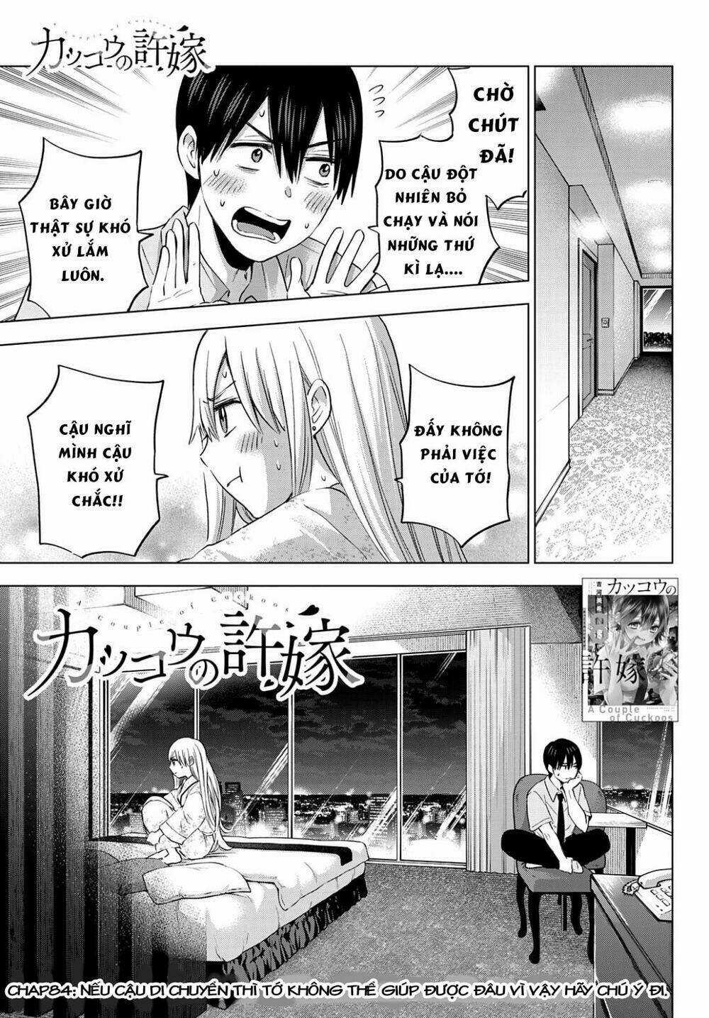 Kakkou No Iinazuke Chapter 84 trang 1