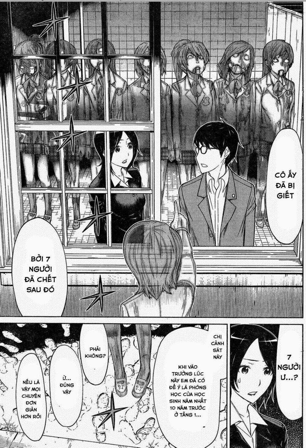 Kako To Nise Tantei Chapter 0 trang 10