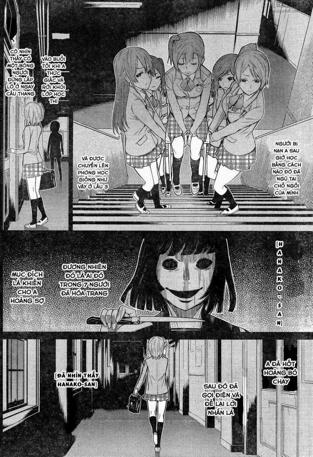 Kako To Nise Tantei Chapter 0 trang 11