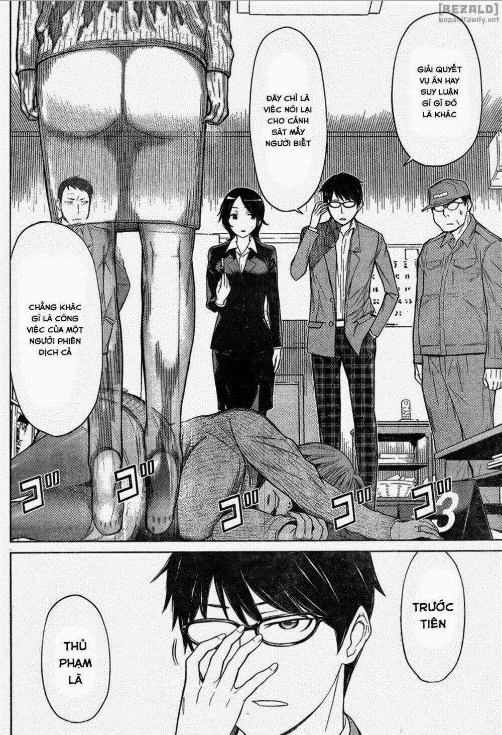 Kako To Nise Tantei Chapter 0 trang 2