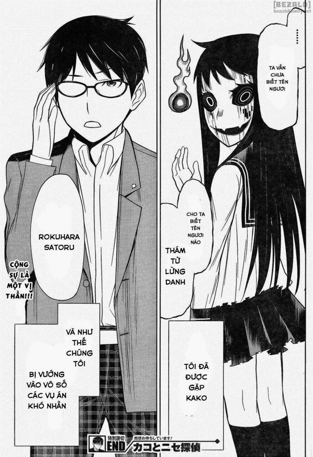 Kako To Nise Tantei Chapter 0 trang 33