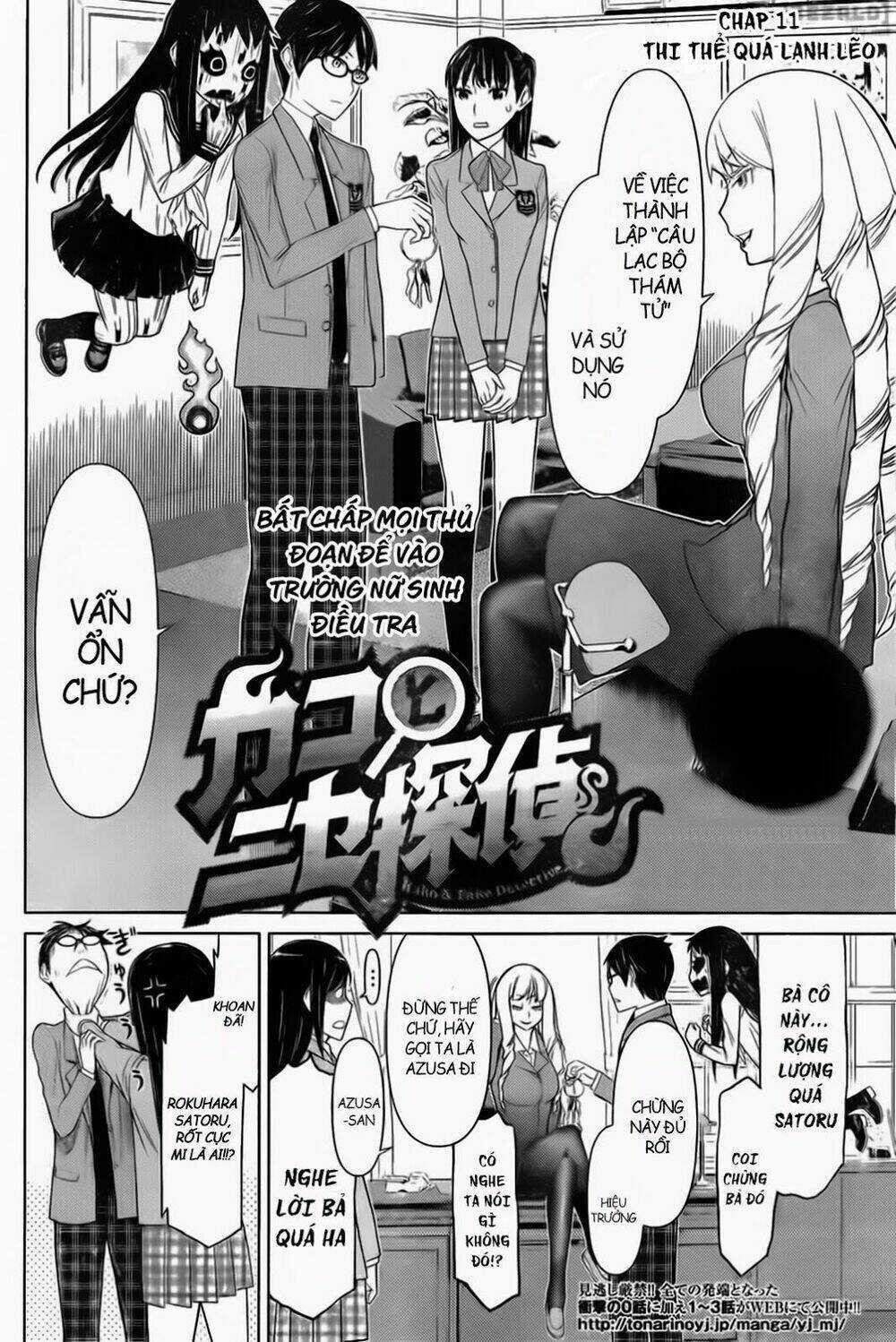Kako To Nise Tantei Chapter 11 trang 2