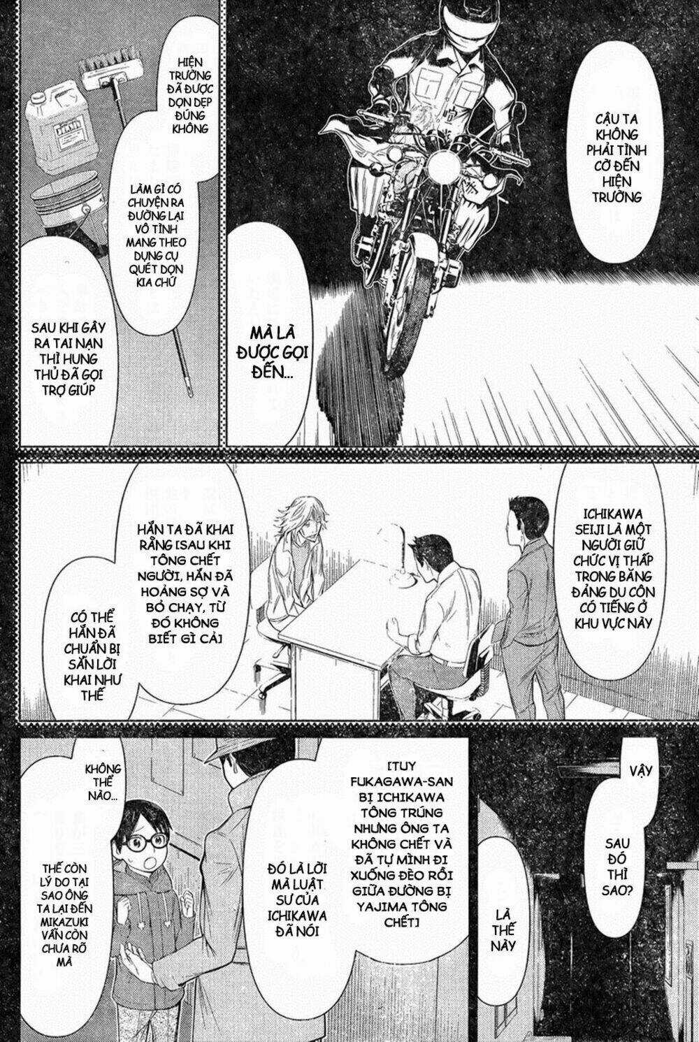 Kako To Nise Tantei Chapter 12 trang 12