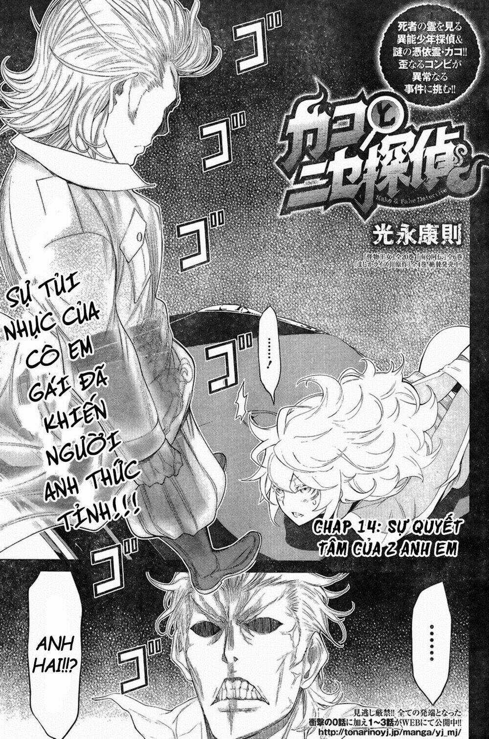 Kako To Nise Tantei Chapter 14 trang 2