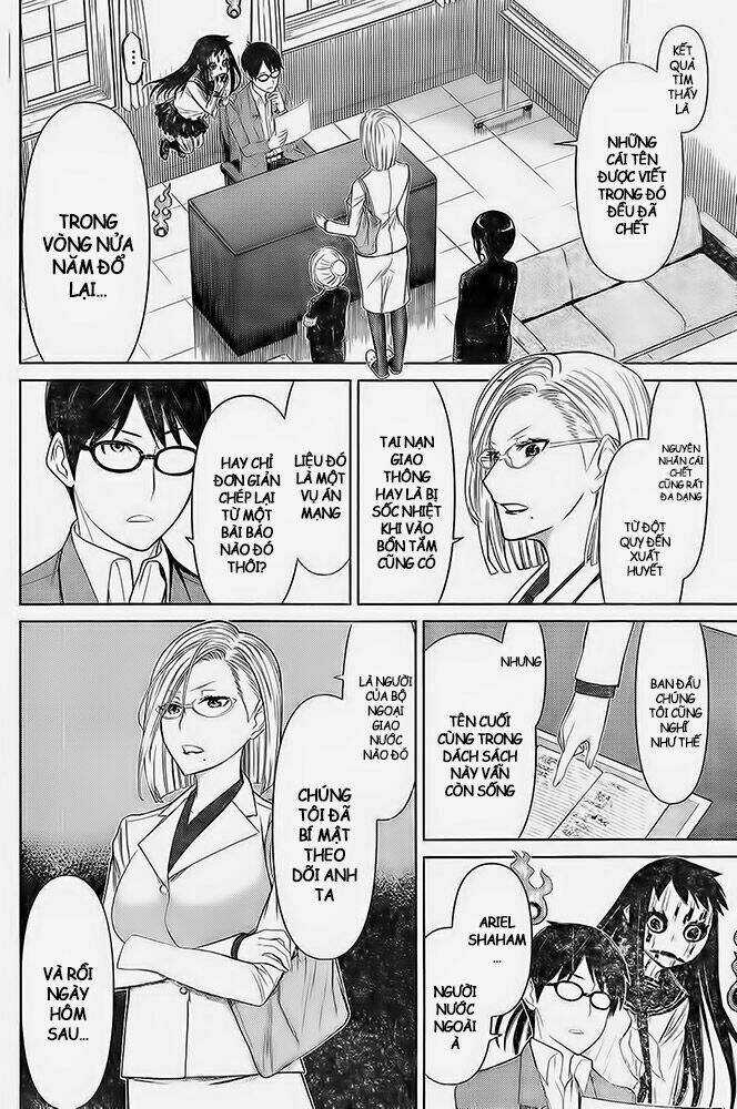 Kako To Nise Tantei Chapter 15 trang 15